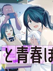 国漫漫画站LOGO